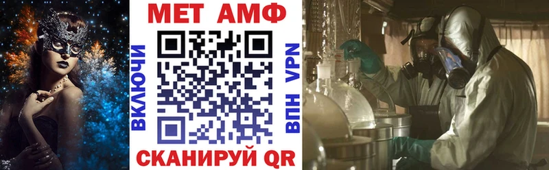 АМФЕТАМИН 97%  Порхов 