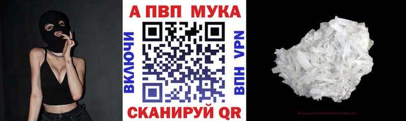 Alfa_PVP СК КРИС  Порхов 