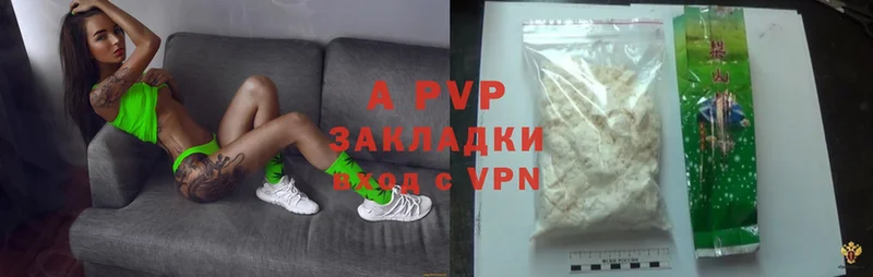 omg сайт  где продают   Порхов  A PVP СК КРИС 