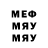 МЕТАДОН methadone Meire Oliveira