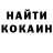 Метамфетамин винт Ann Sardak