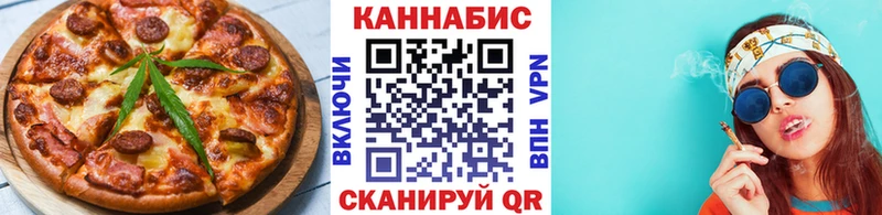 мега онион  Порхов  Печенье с ТГК марихуана  купить наркотик 