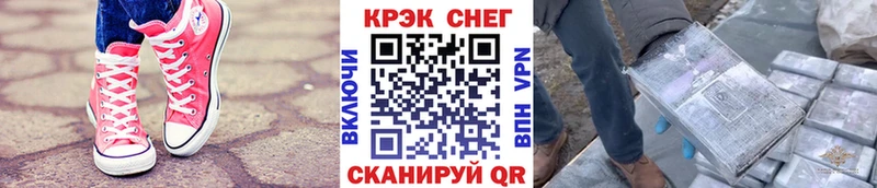 Cocaine 99%  где можно купить   Порхов 