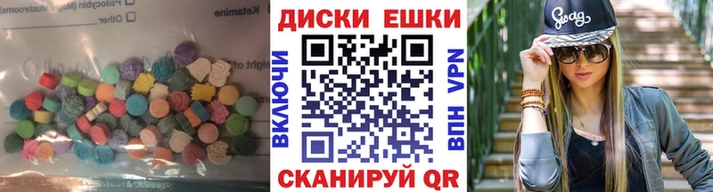 Экстази Cube  что такое наркотик  даркнет наркотические препараты  Порхов 