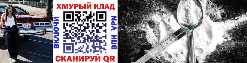 ГЕРОИН герыч  купить наркотик  Порхов 