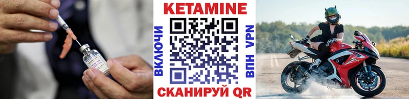 КЕТАМИН VHQ  это как зайти  Порхов 