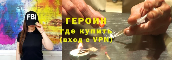 кокаин VHQ Нязепетровск