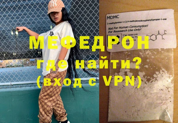 mdma Новозыбков