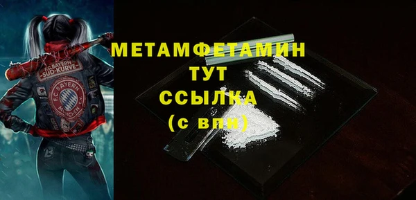 mdma Новозыбков