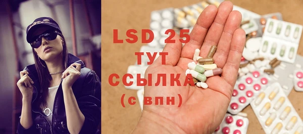 MDMA Яранск