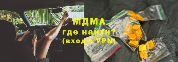 марки lsd Новодвинск