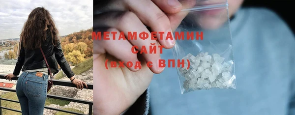 mdma Новозыбков