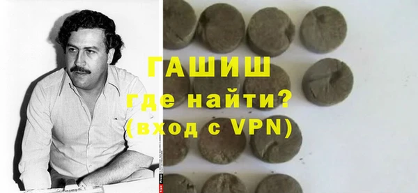 амф Верхний Тагил