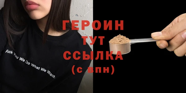 кокаин VHQ Нязепетровск