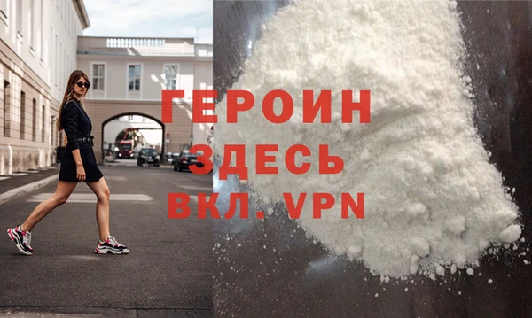 mdma Новозыбков