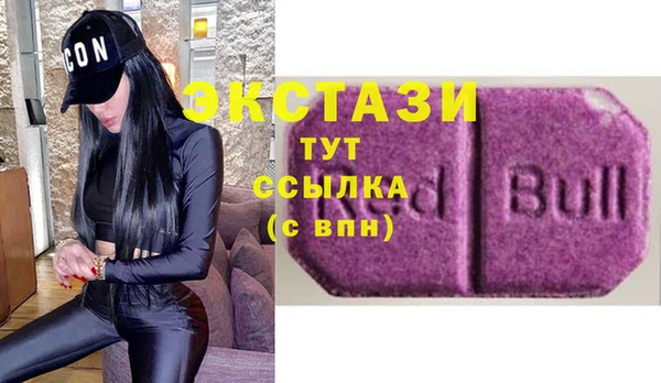 mdma Новозыбков