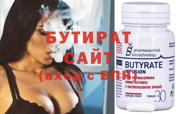 mdma Новозыбков