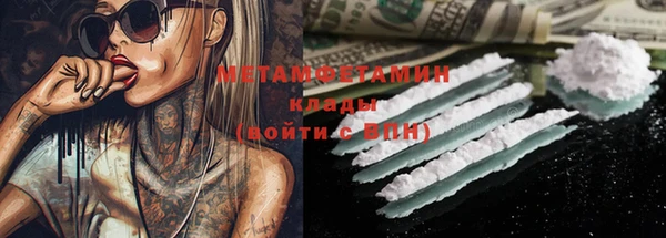 мет Нягань