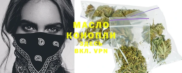 mdma Новозыбков