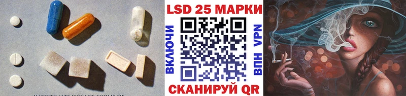 Лсд 25 экстази кислота Порхов