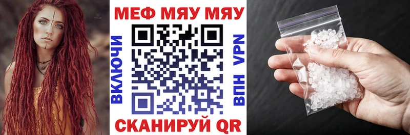 Меф 4 MMC  Порхов 