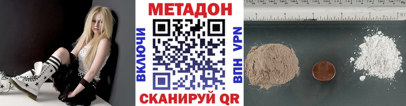 Метадон кристалл  Порхов 