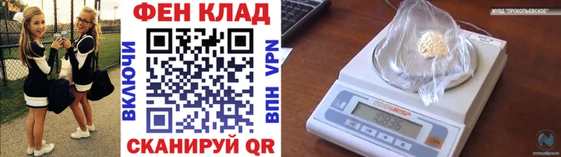 Первитин Декстрометамфетамин 99.9%  как найти   Порхов 