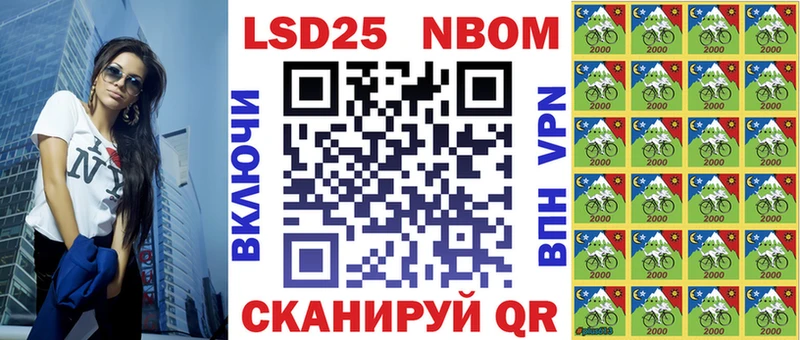 купить   Порхов  Марки 25I-NBOMe 1,8мг 
