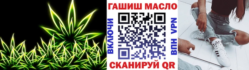 ТГК вейп с тгк  закладки  Порхов 